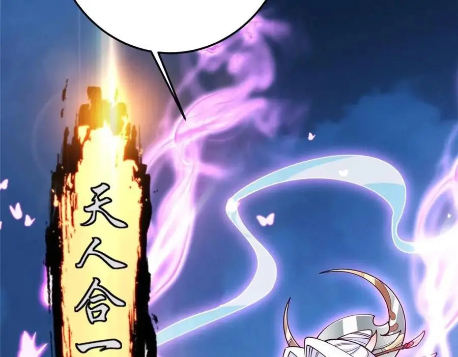 261 月下的春秋山之巅42