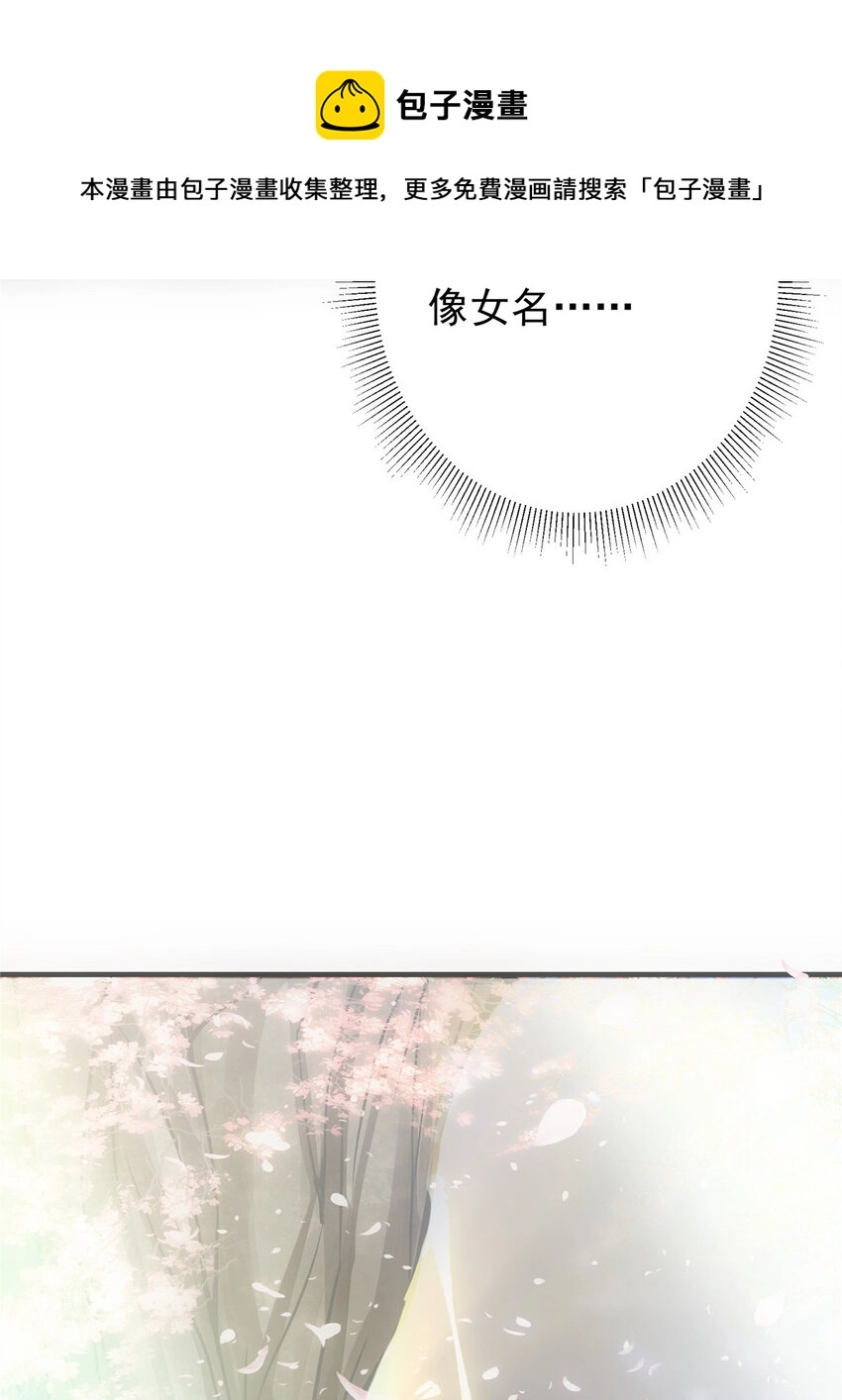 097 我同意这门婚事8
