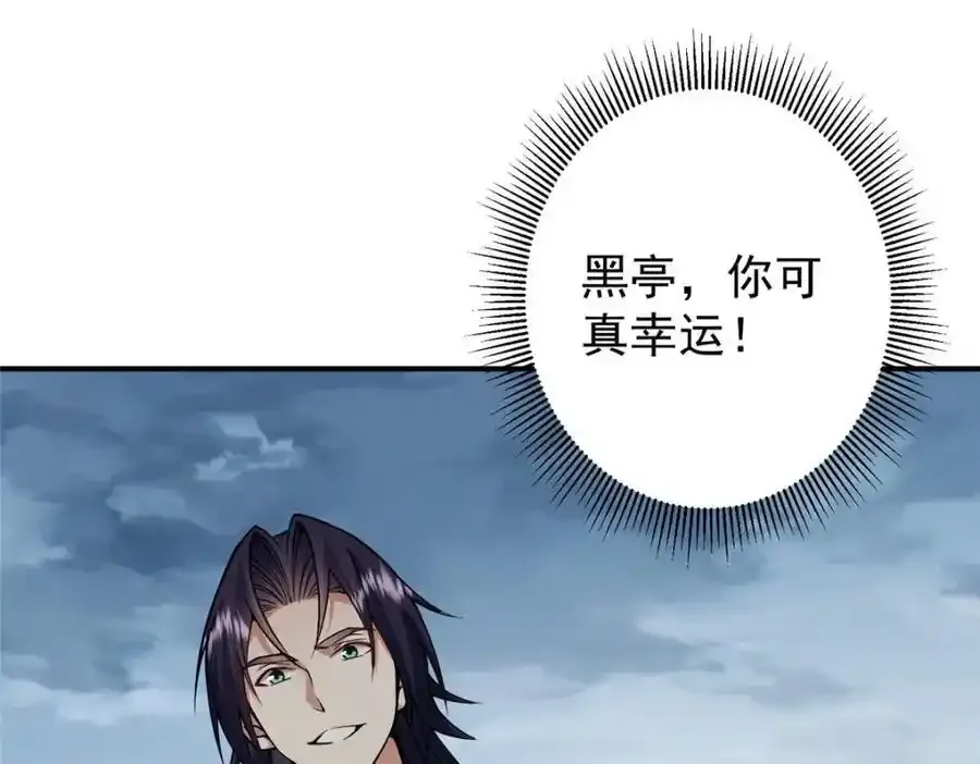 308 我们是聚能吸！9