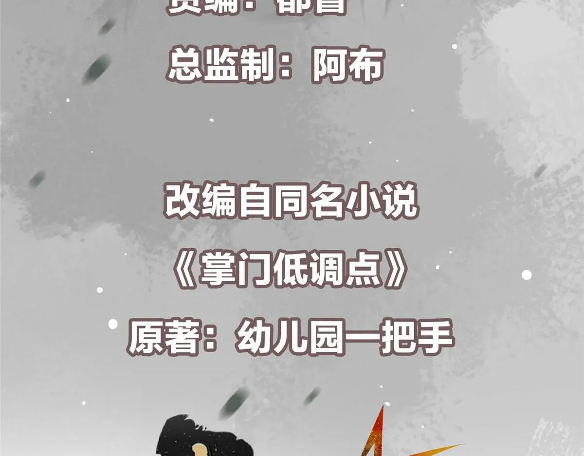 236 月眸雪狼王！6