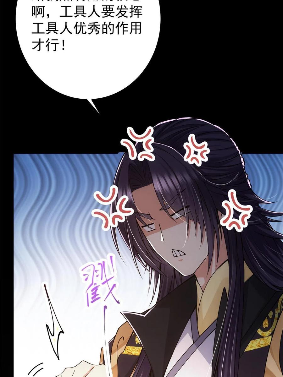 087 尽是水群之人！59
