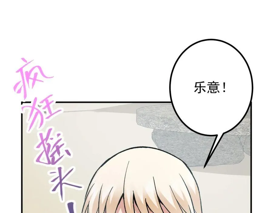 319 想家就回家吧102