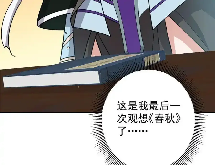 309 她到底像谁呢？107