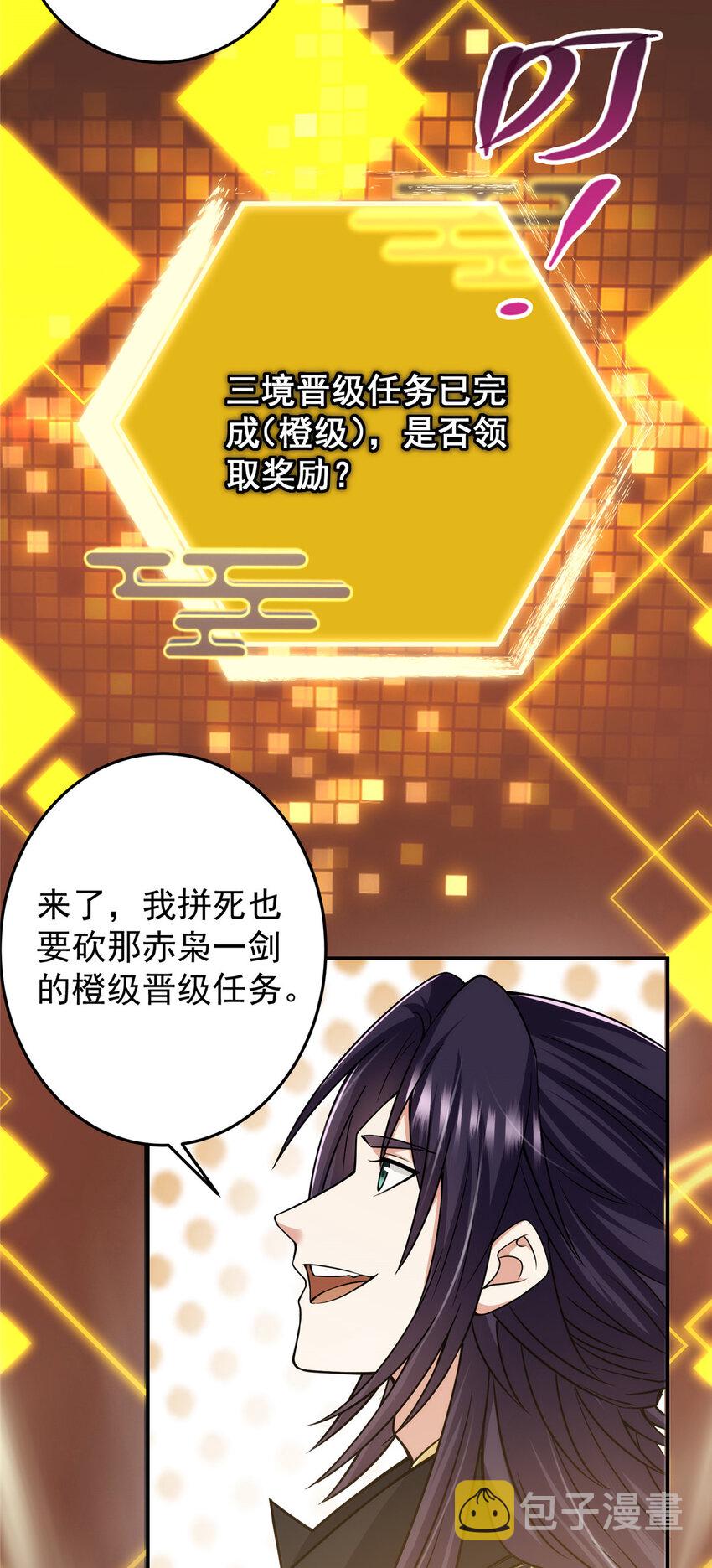 165 收获意外的可观31