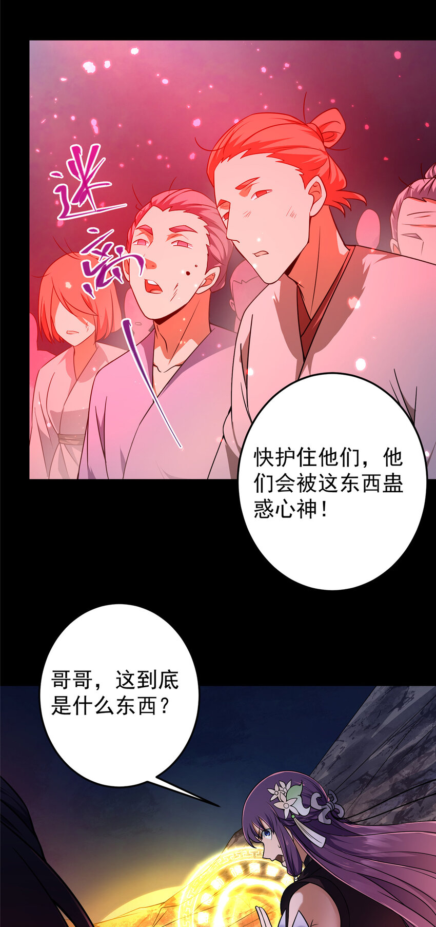 160 事情并没有那么简单15