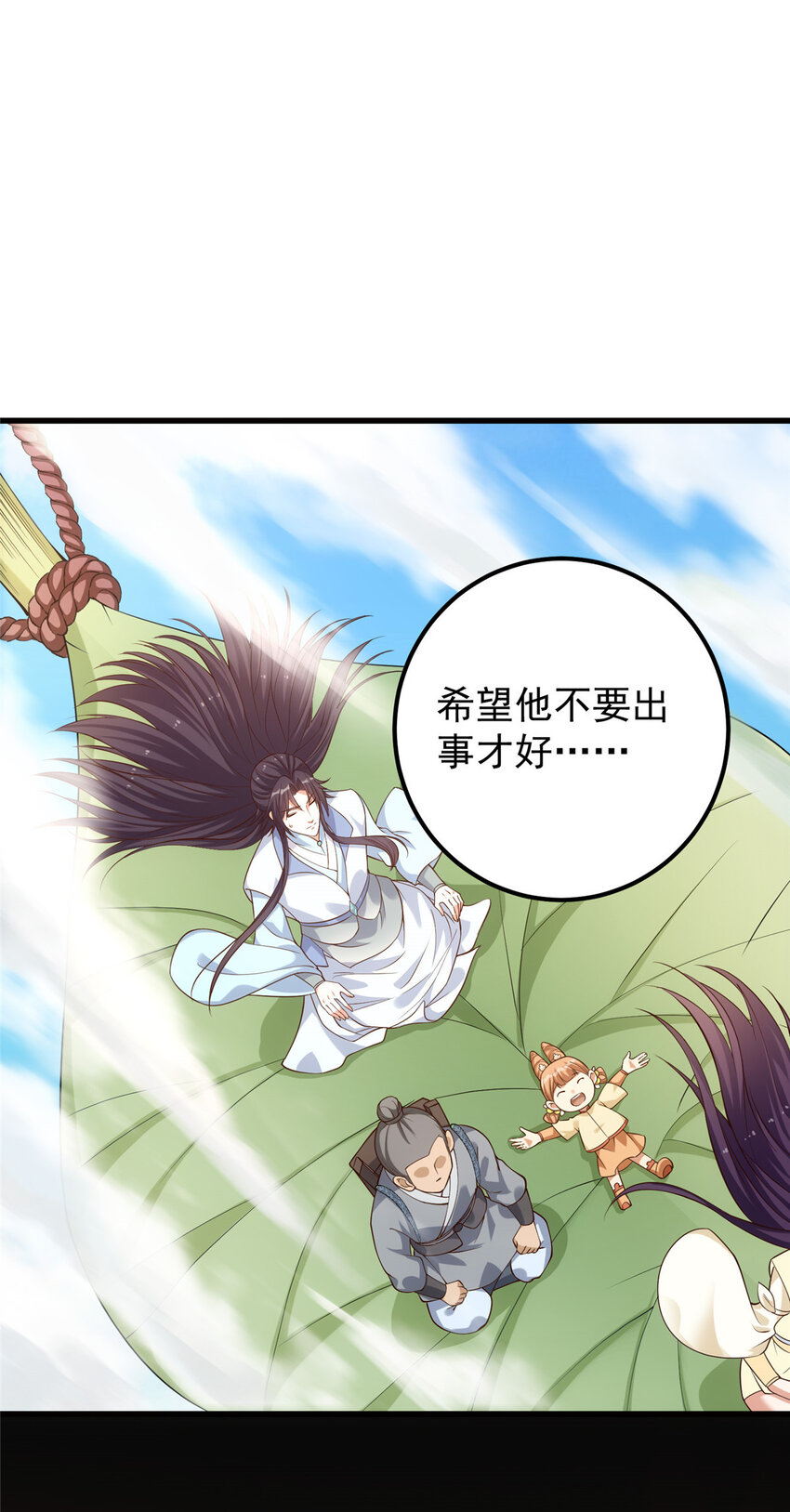 008 喝杯水，破五境！29
