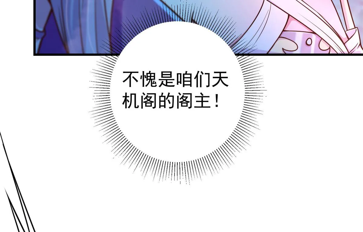 210 陈弃的身份41