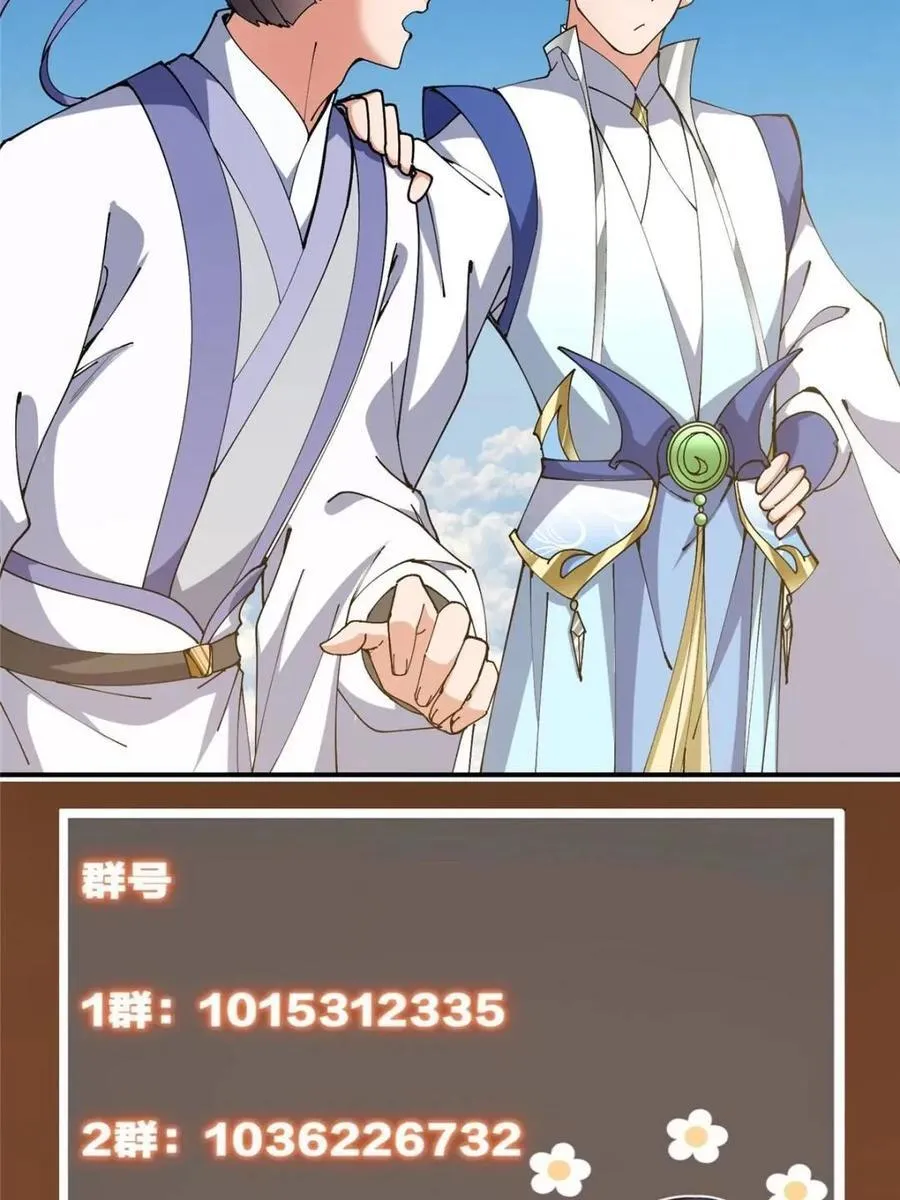 325 万年难遇的天才70