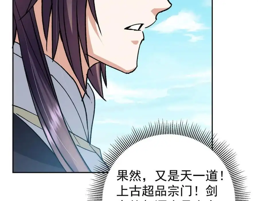 285 这一场，你赢了121