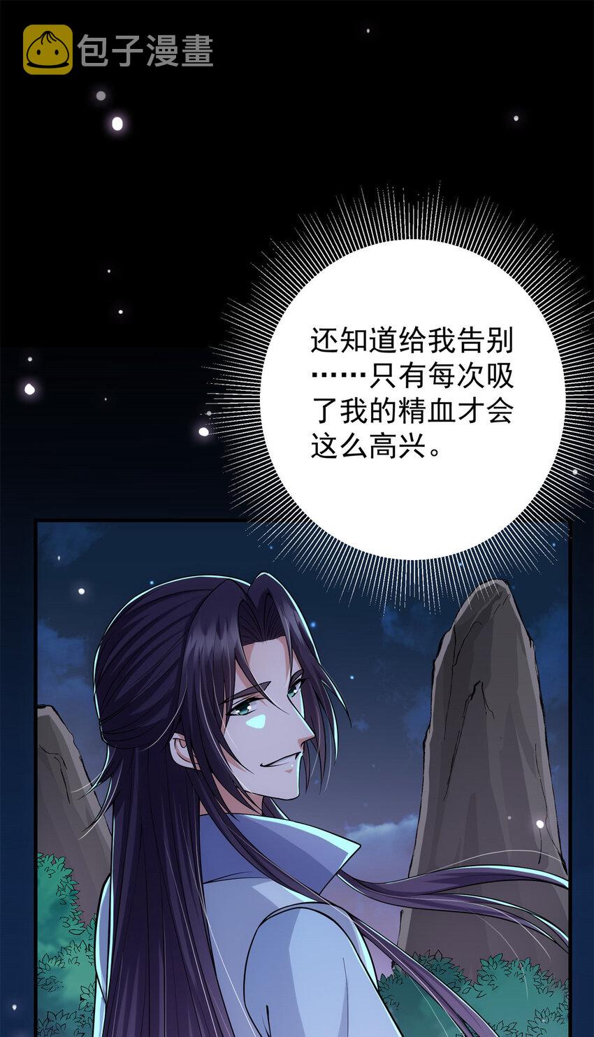 017 想做嫂嫂的女弟子？9
