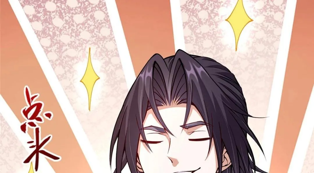 200 他有个好师父啊！124
