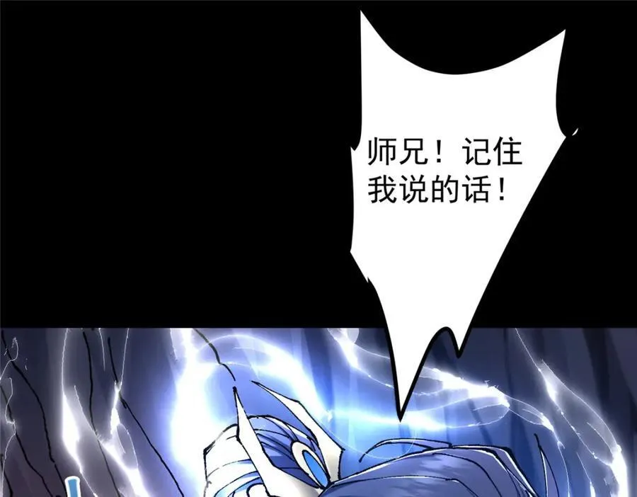 329 季长空的最后一剑！102