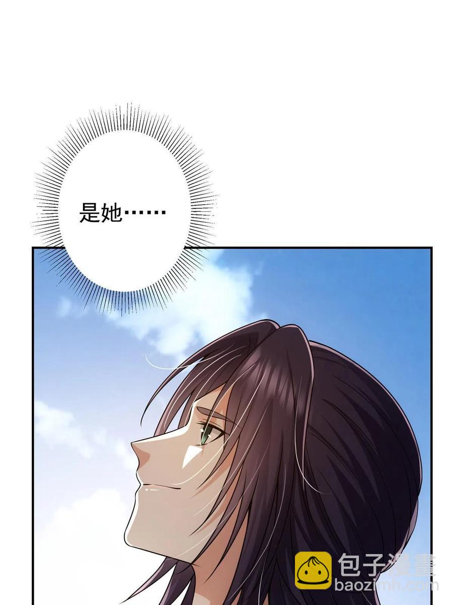 079 故人再相遇？70