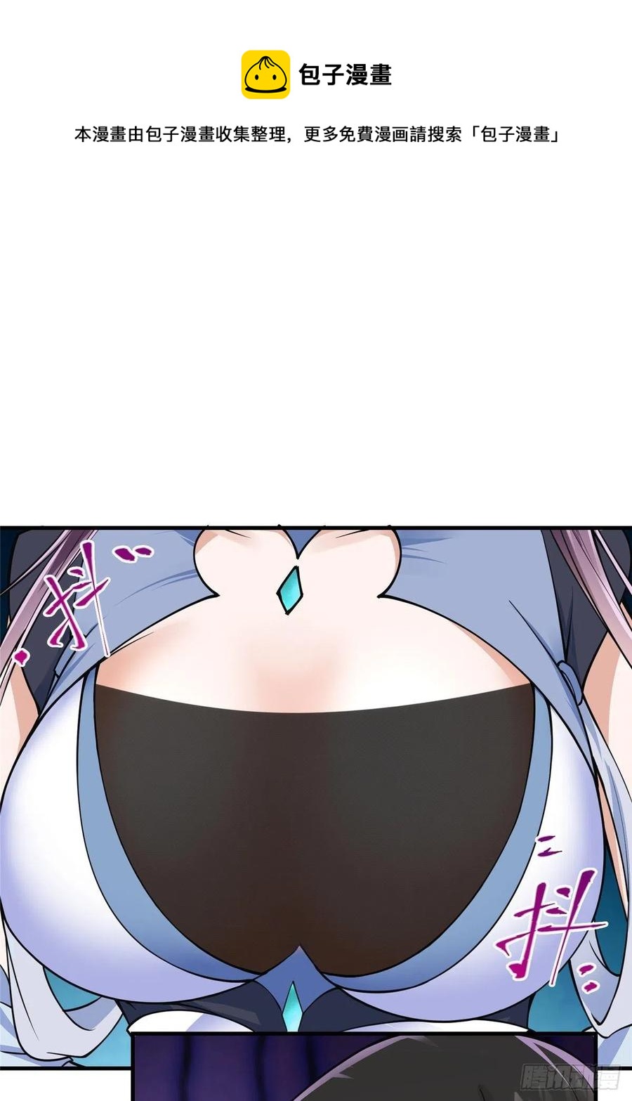 059 李南薇追来了28