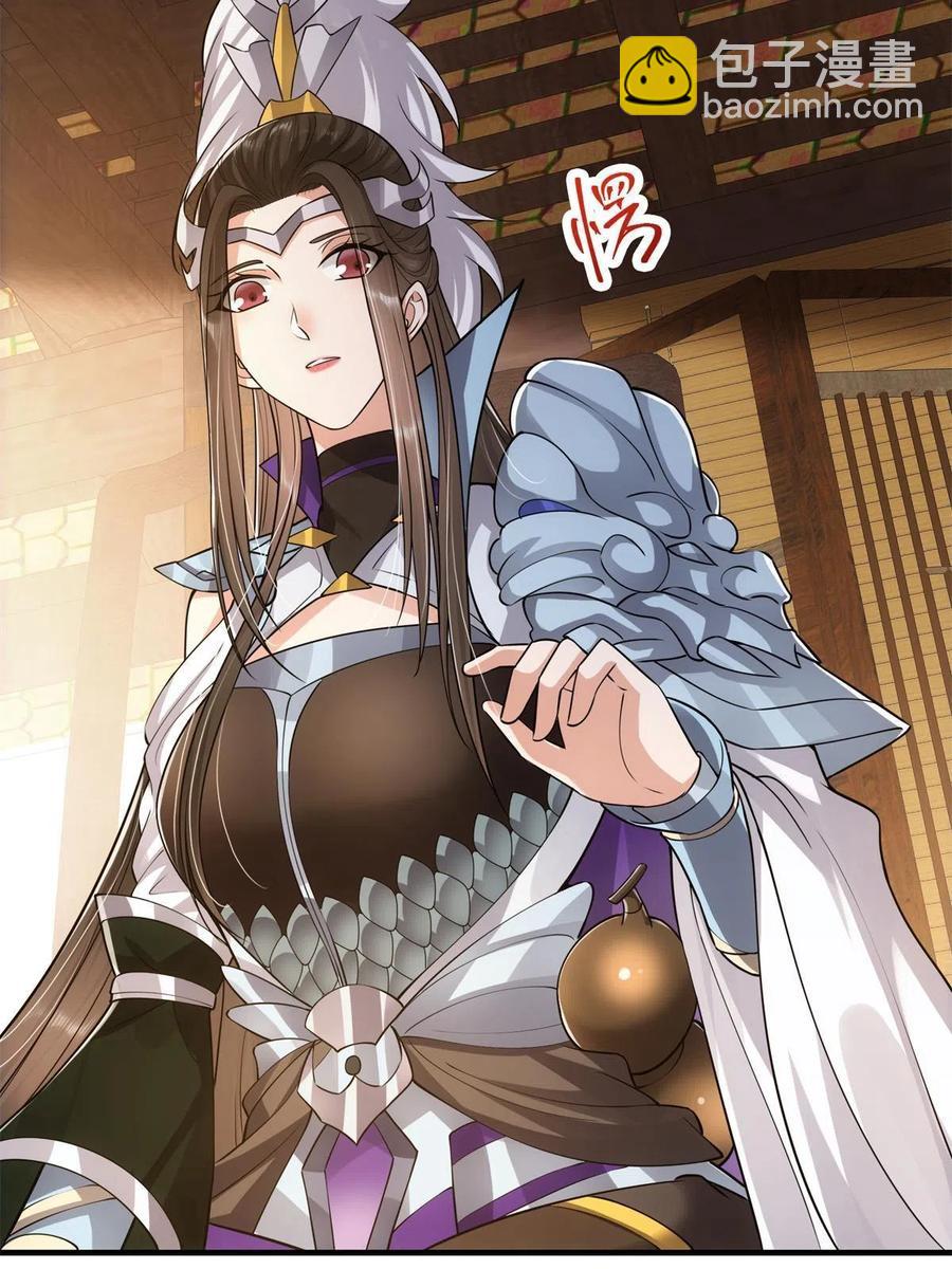 081 识酒悦美人49
