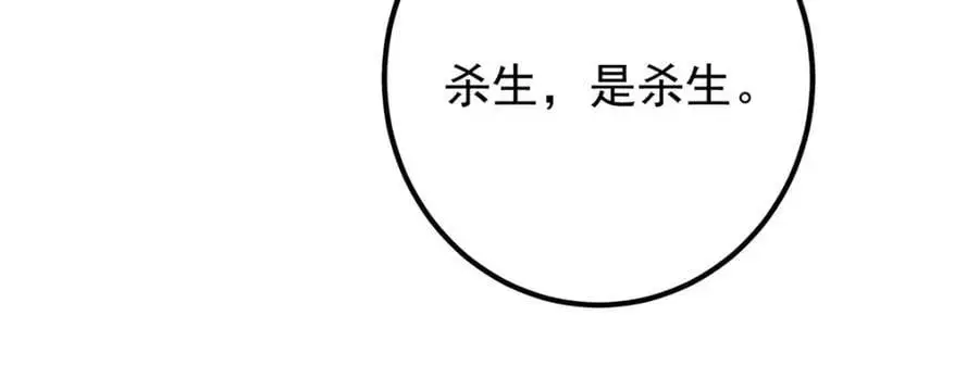 296 圣师说很补的62