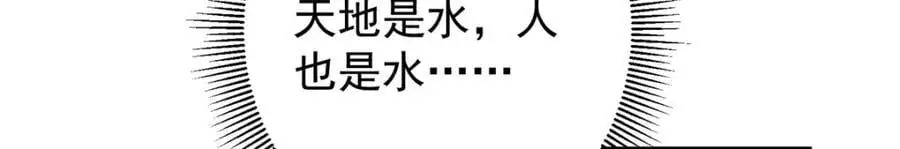 280 浅浅你好好感受137