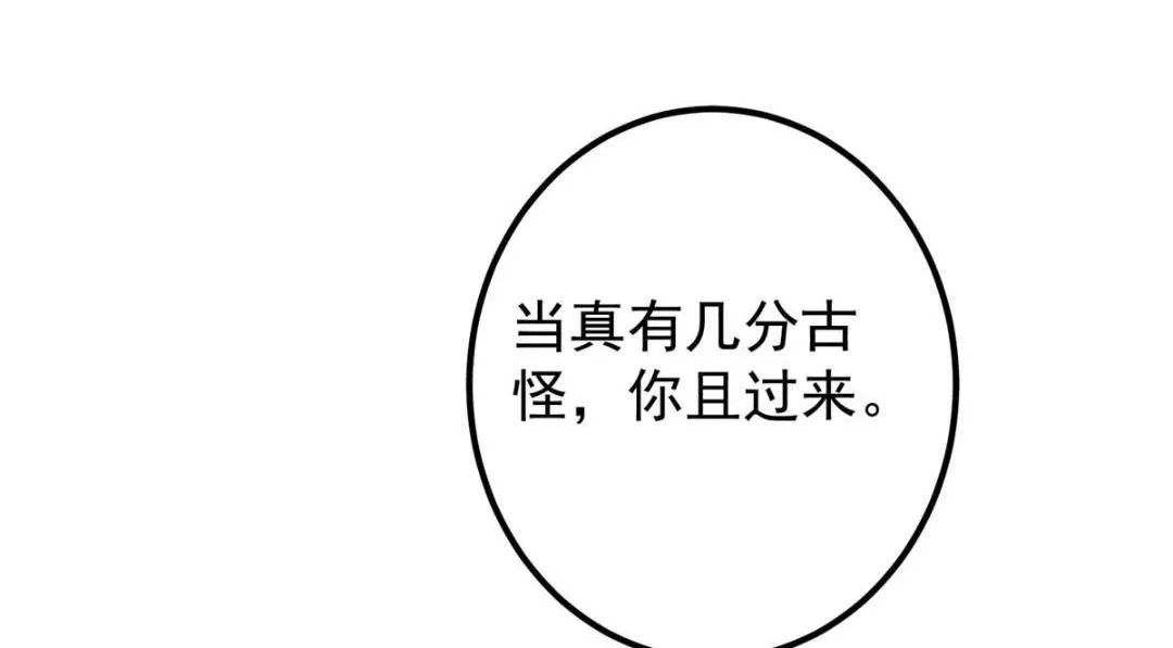 249 有了我珍视的家人65