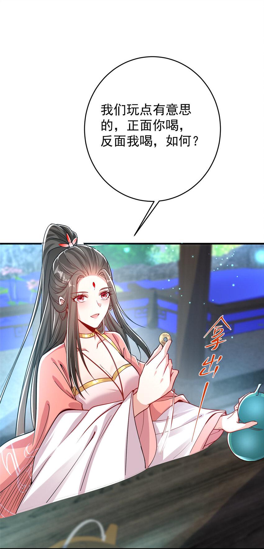 182 那一夜的风情7