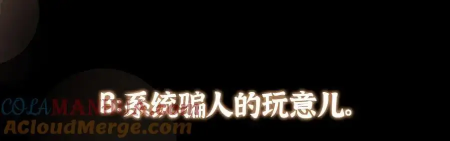 301 剑尊浑身都是宝啊！152