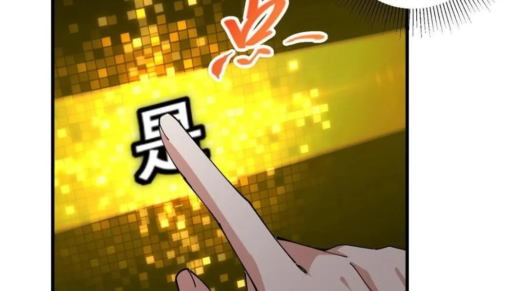 225 心剑开眼观真实！21