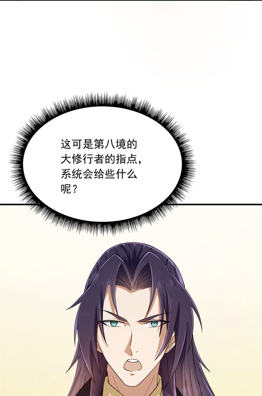 139 竟然还有小节34