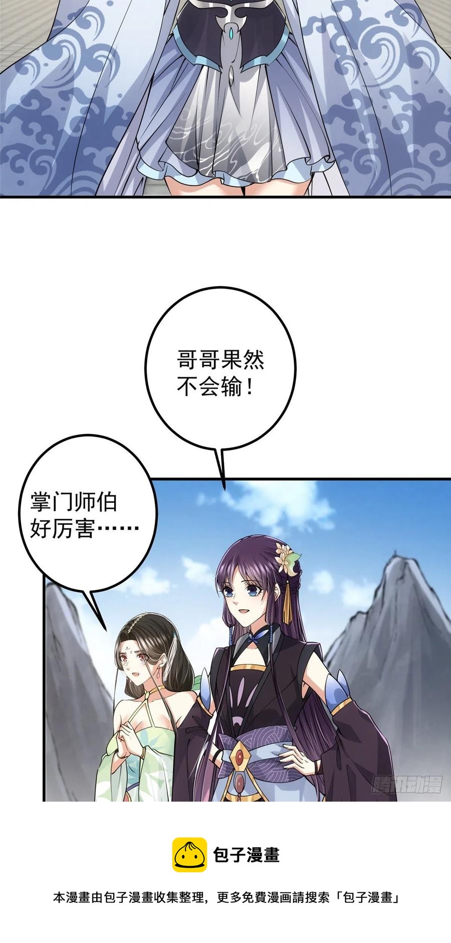 069 只差一丝40