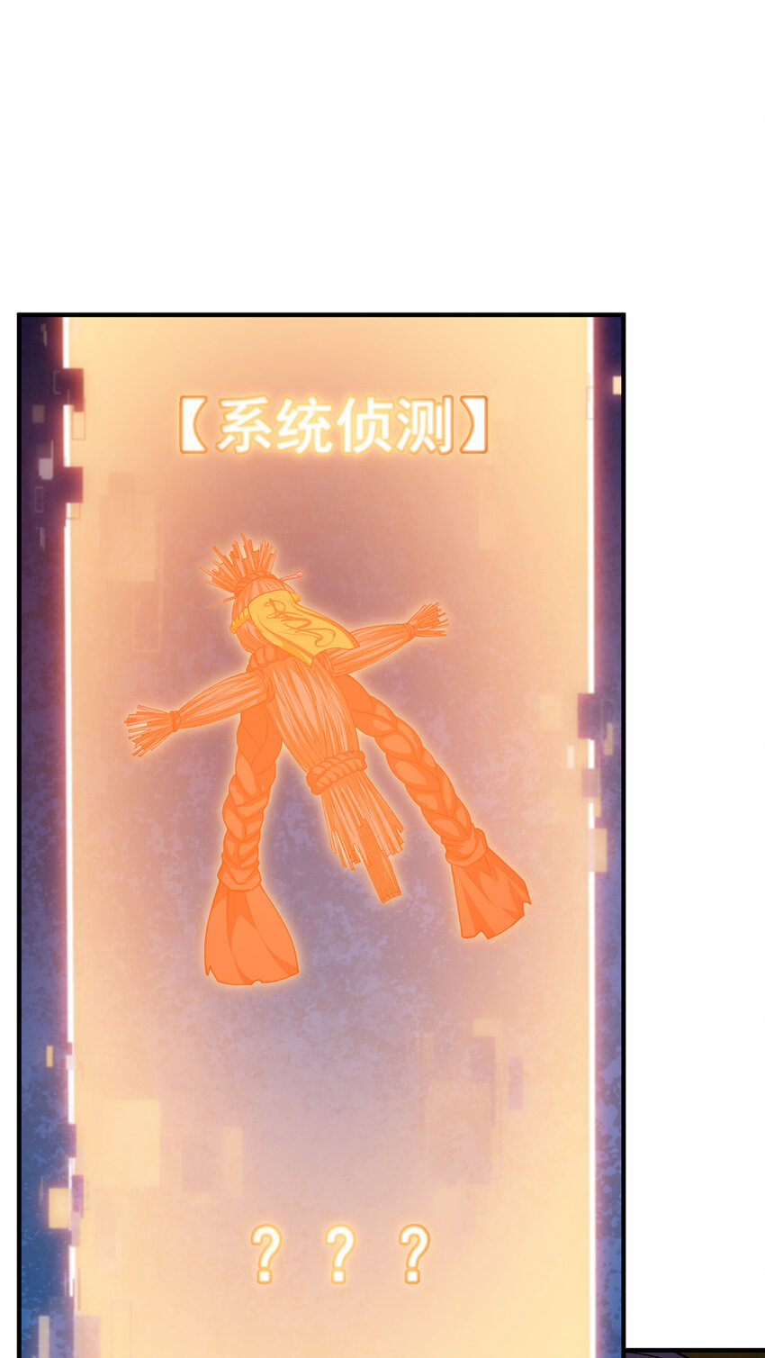 139 竟然还有小节26