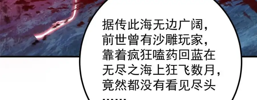 275 绝美与绝美的初见77
