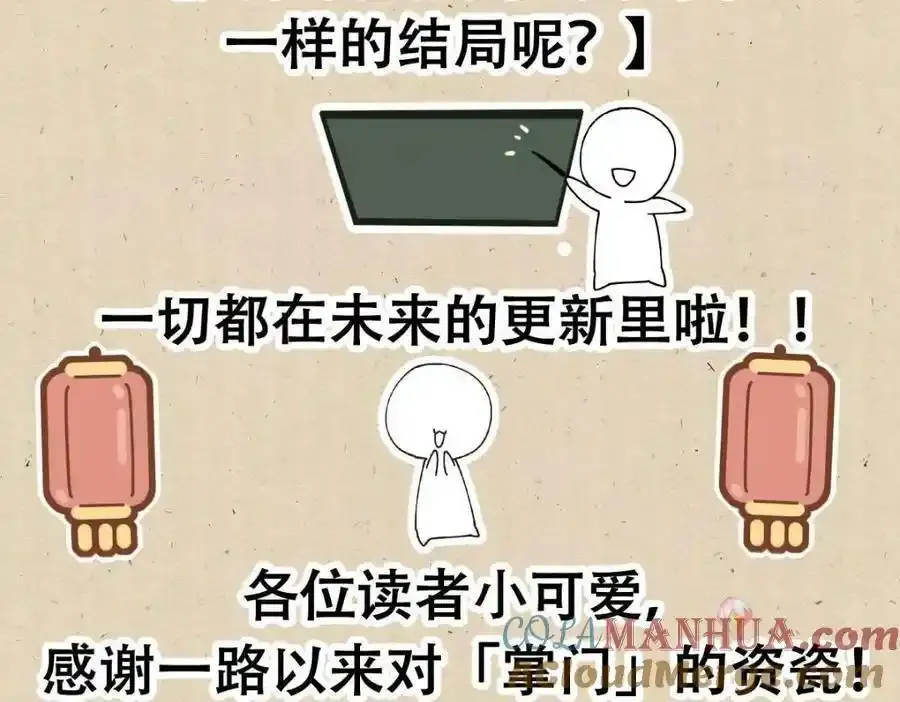 公告6