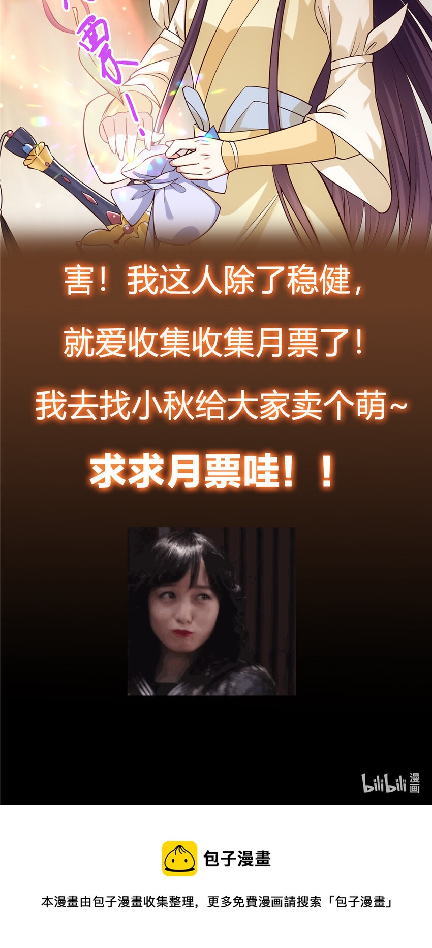 004 做就做叼的！48