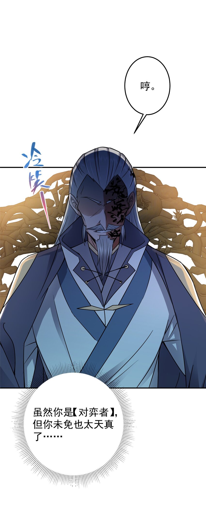 149 藏得深啊！18