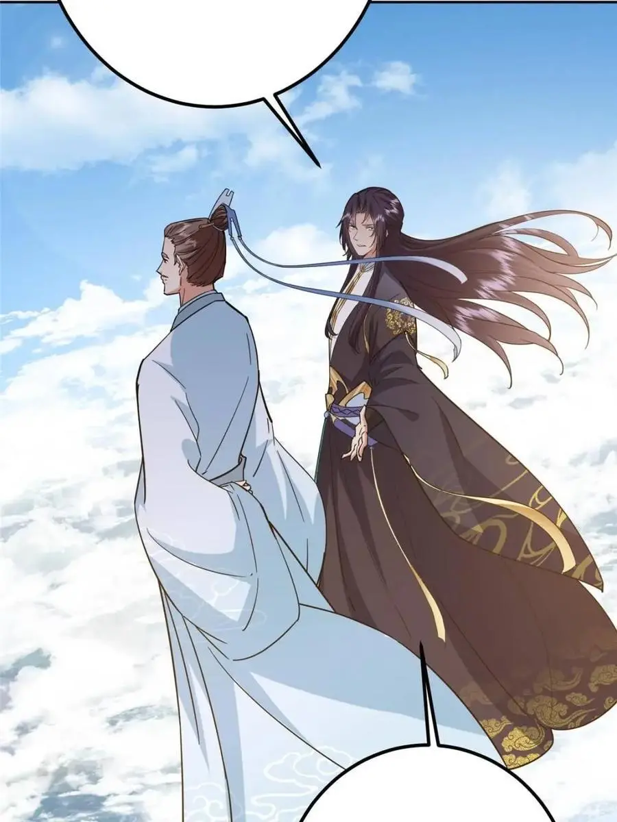 300 妖修起源竟然是……61