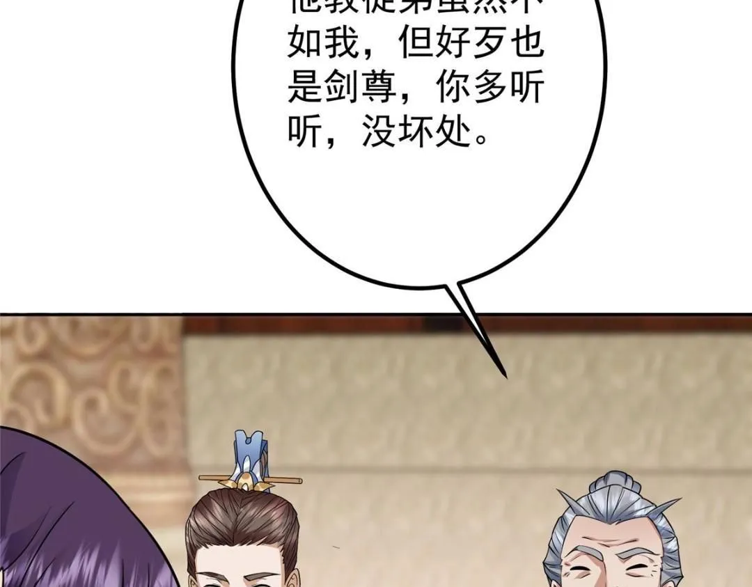 249 有了我珍视的家人124