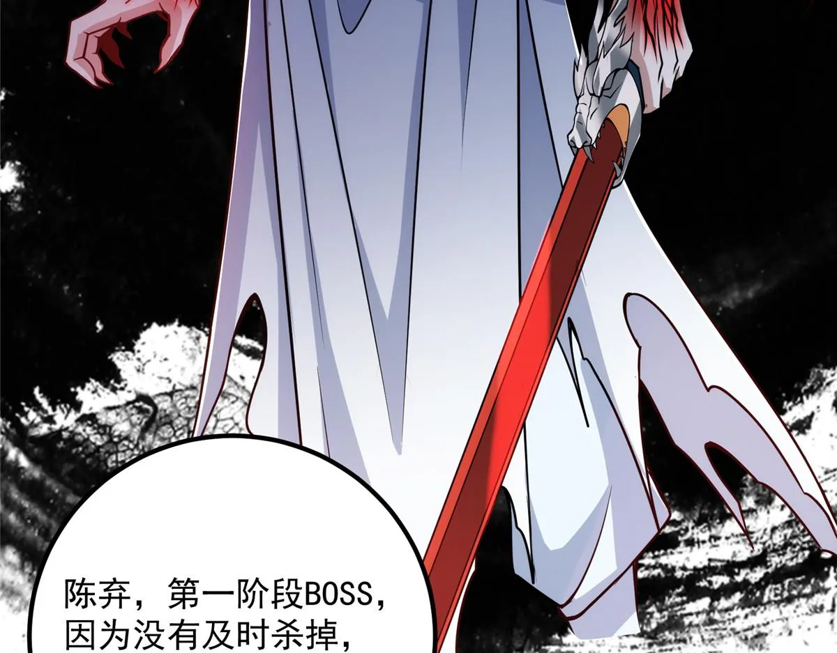 220 要不是被猫耳娘打断……41