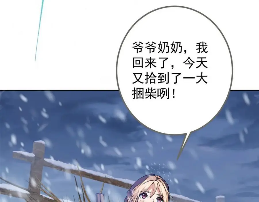 288 好心不一定有好事33