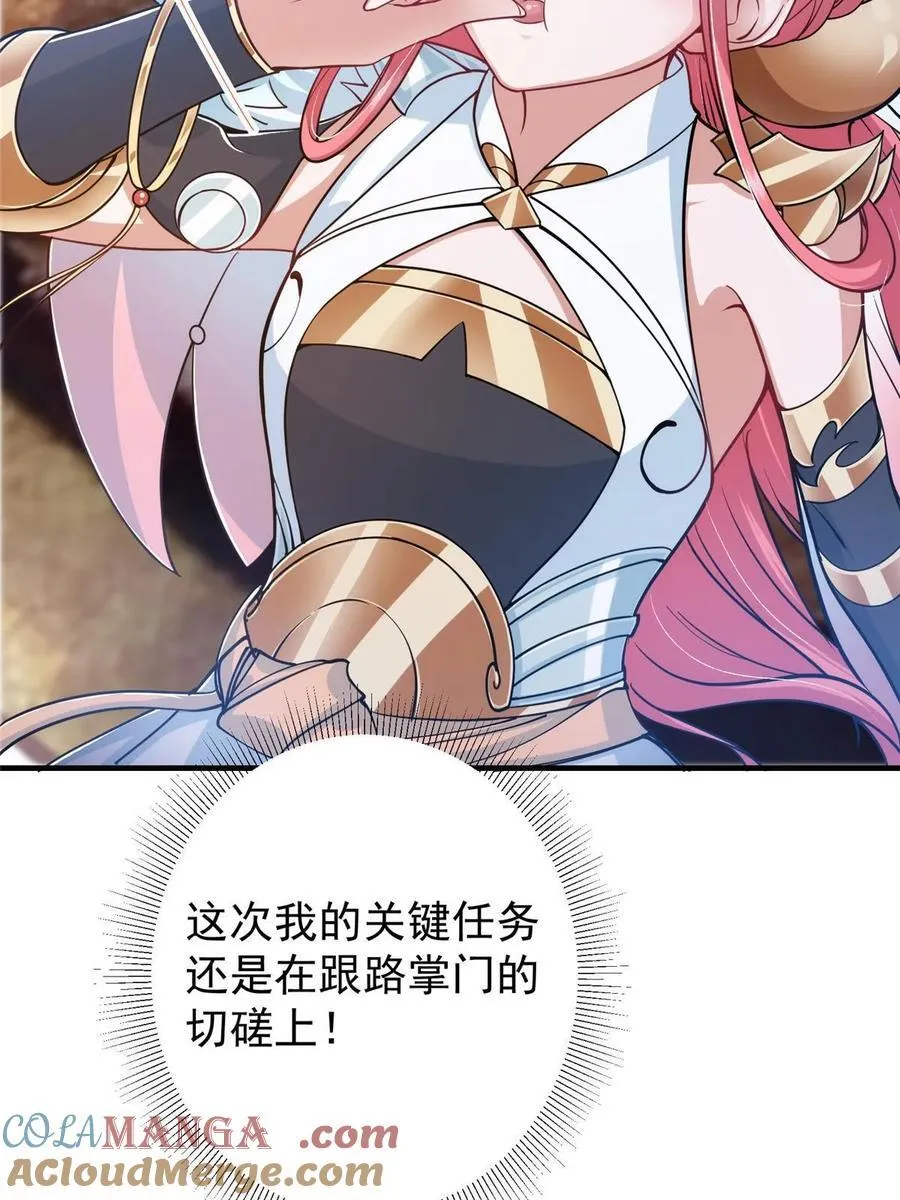 184 我该叫你什么呢33