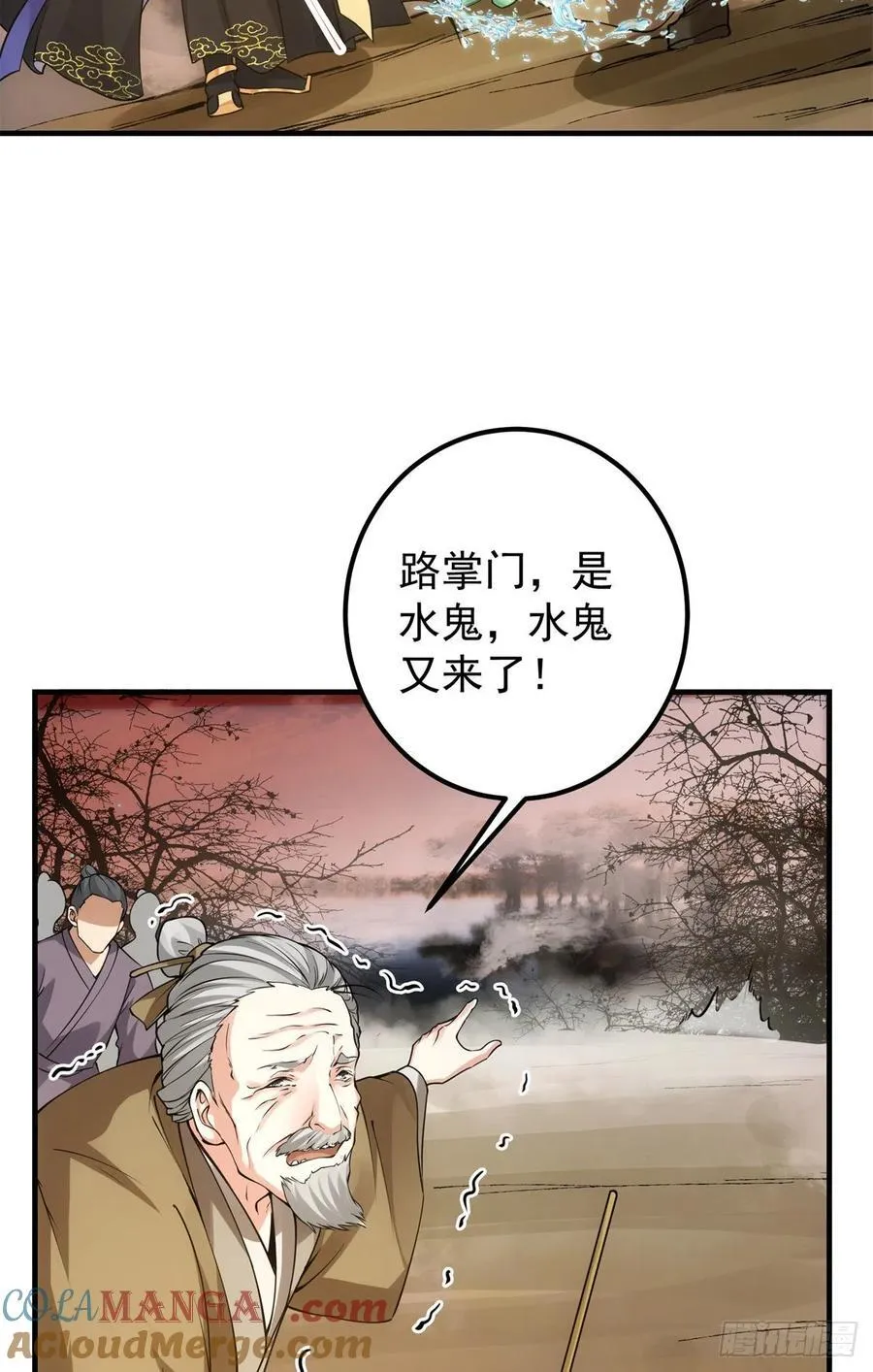 51 万民钟声响48