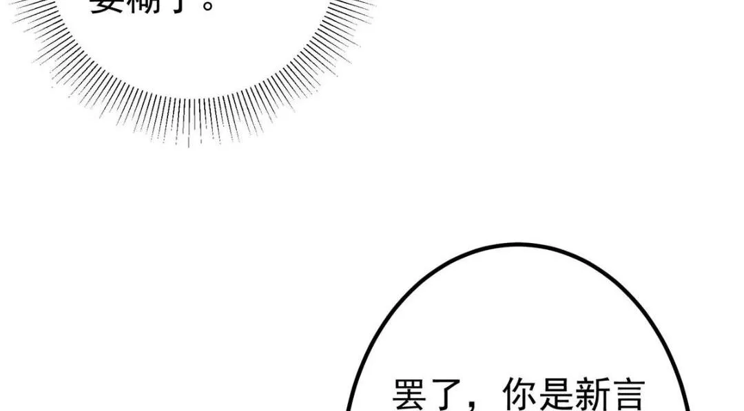 203 问就是想活着！95