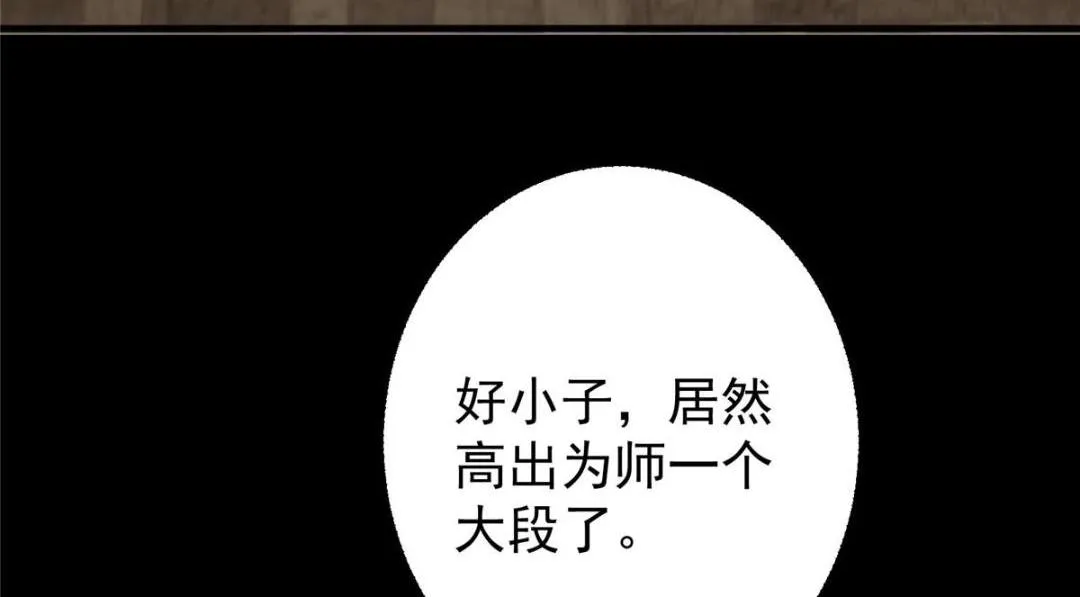 199 我墨门人才辈出！92
