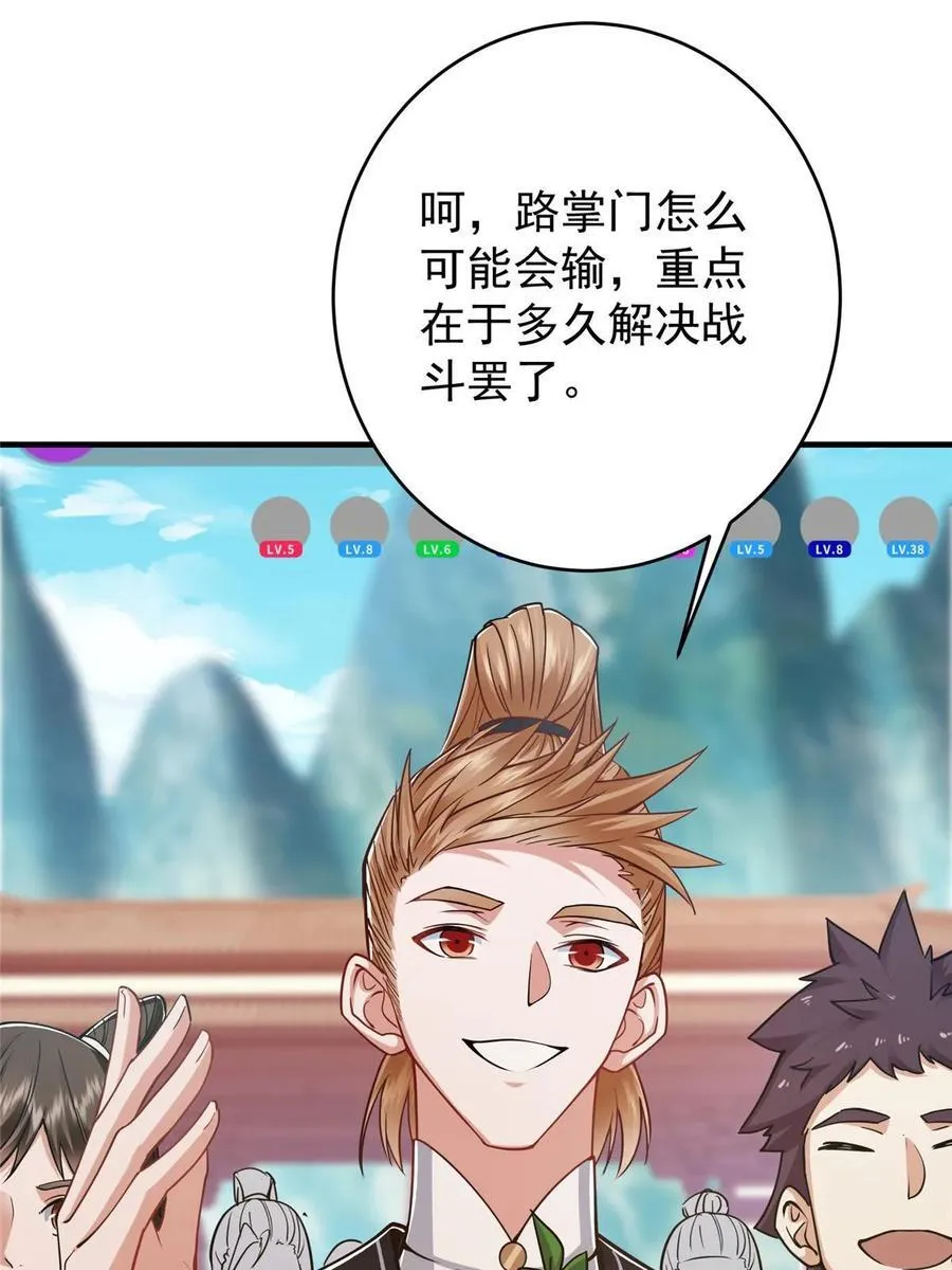 184 我该叫你什么呢41