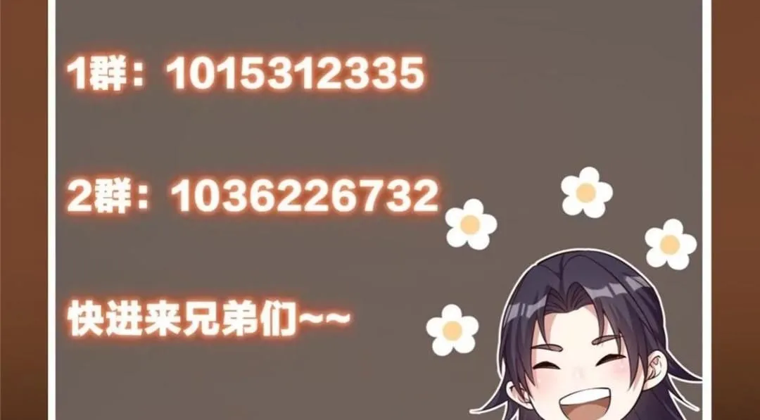 256 他留给他的155