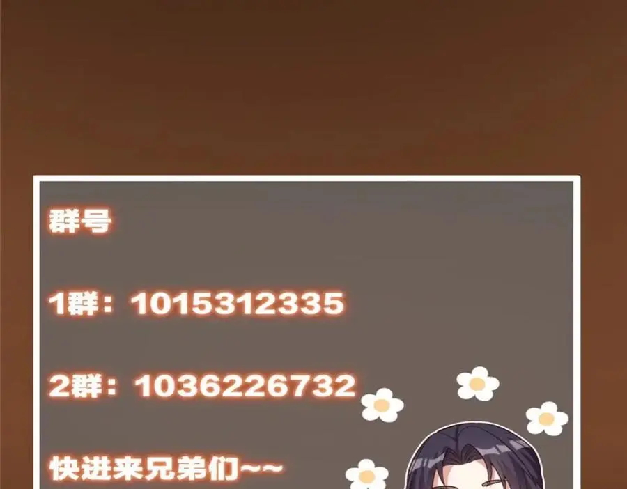 292 他是只恶鬼163