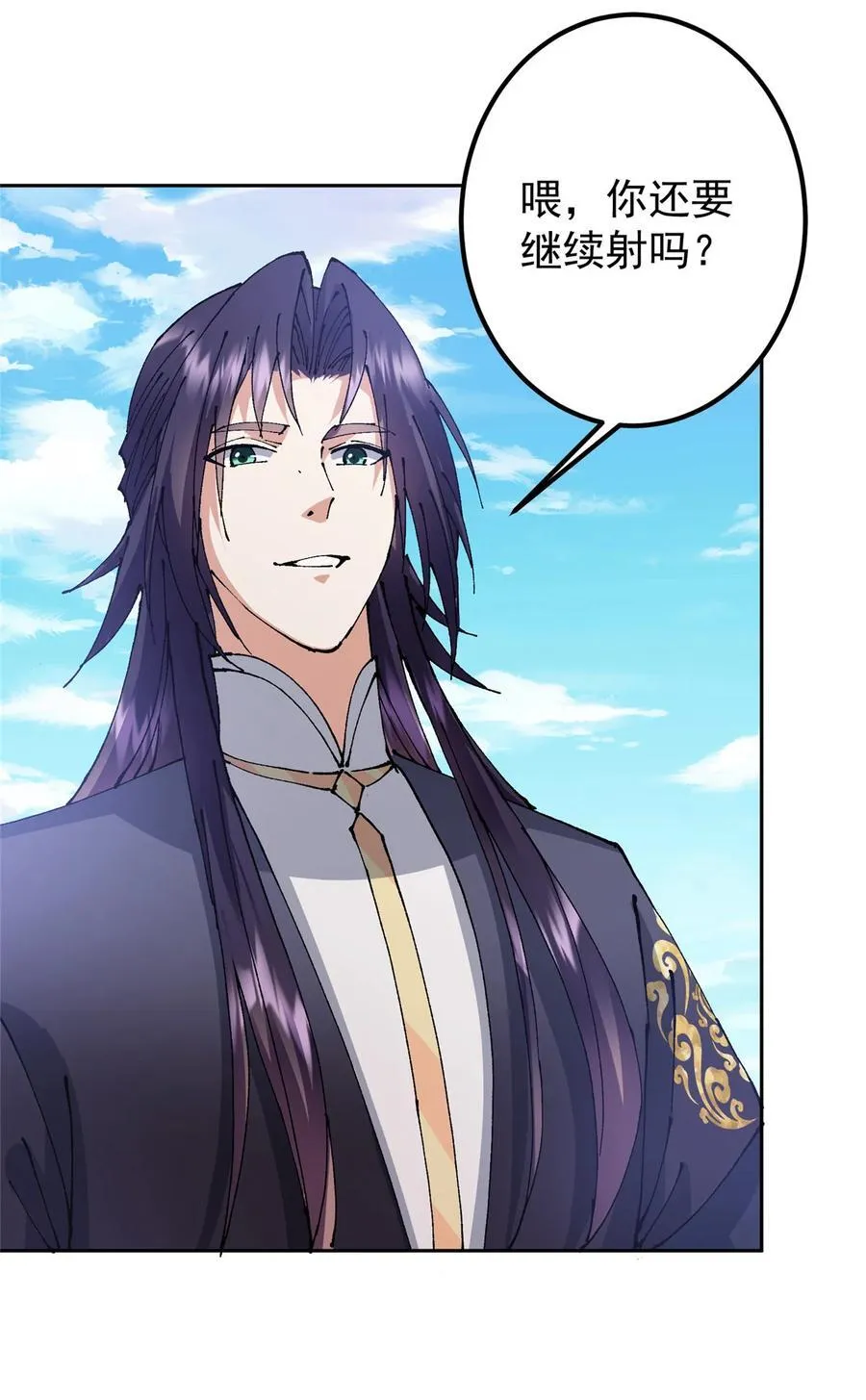 333 即使是师父也不可以！14