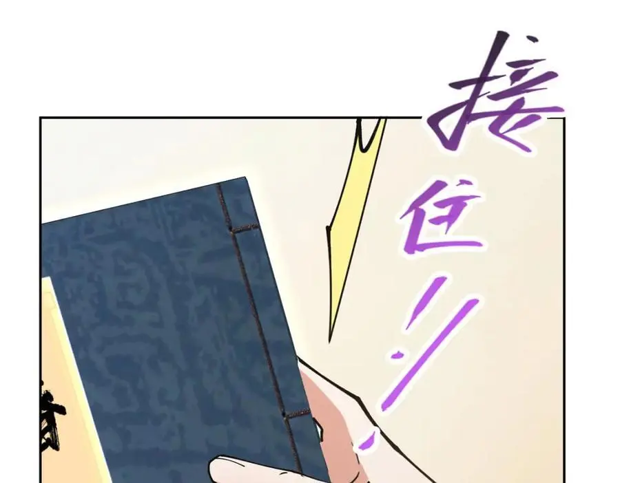 283 书上居然有我的名字81