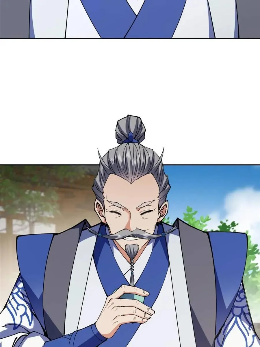 331 那你后悔吗？31