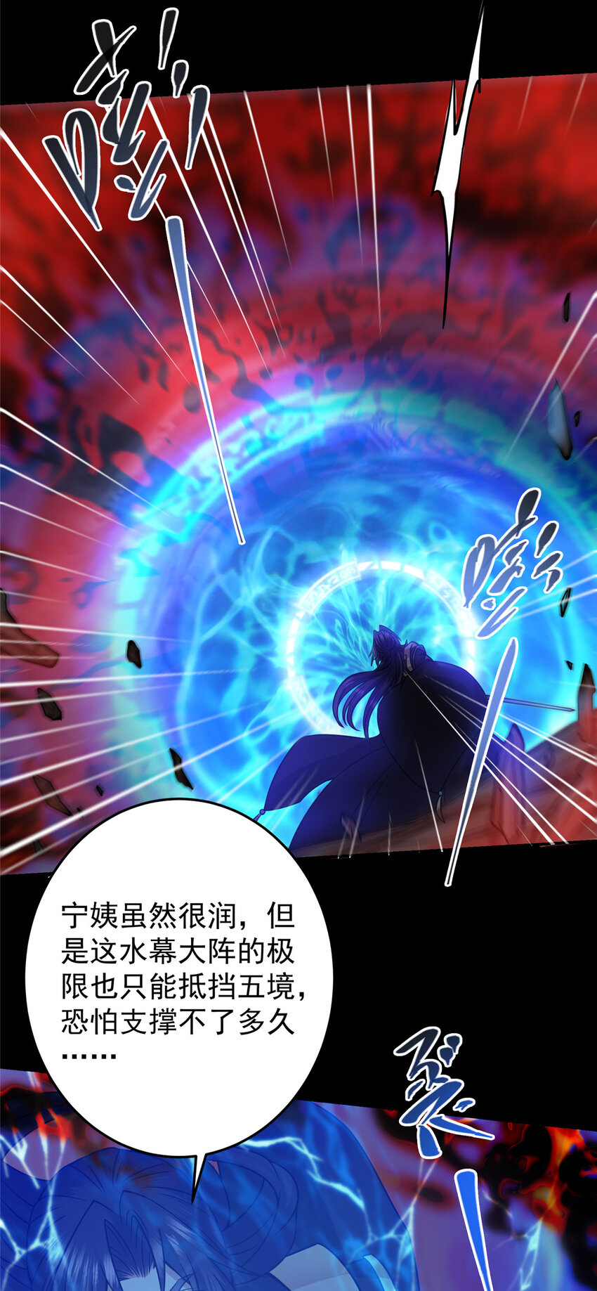 161 生死攸关之际27