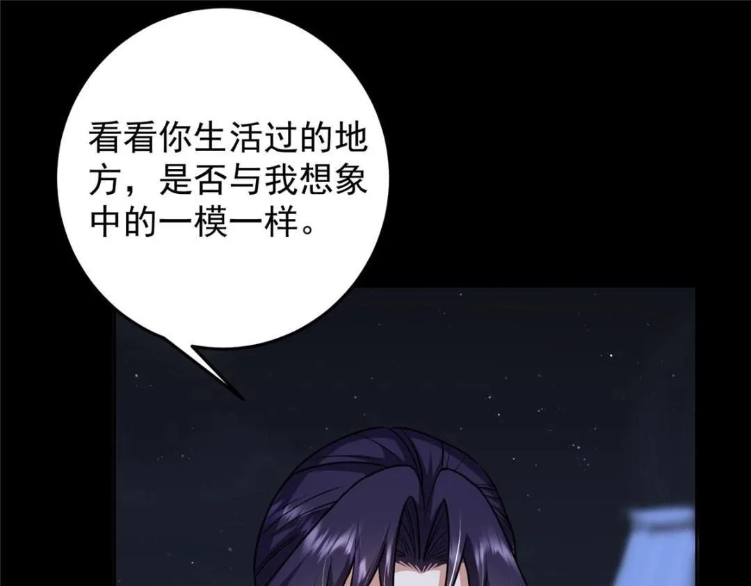 258 春秋山圣师36
