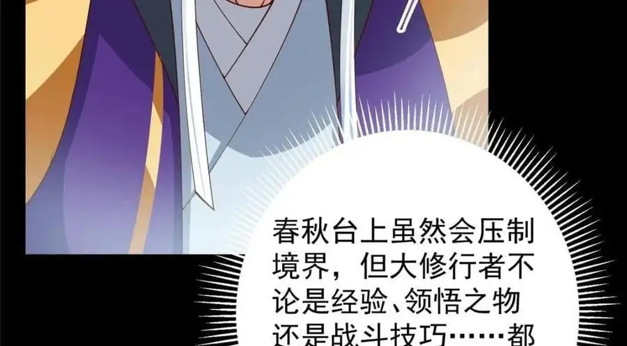 260 何人不曾年少时17
