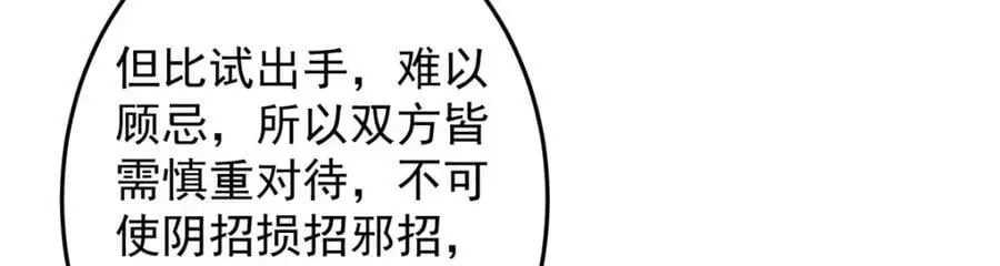 262 著名二五仔来咯59